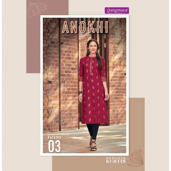 ANOKHI VOL 3 BY RANGMAYA