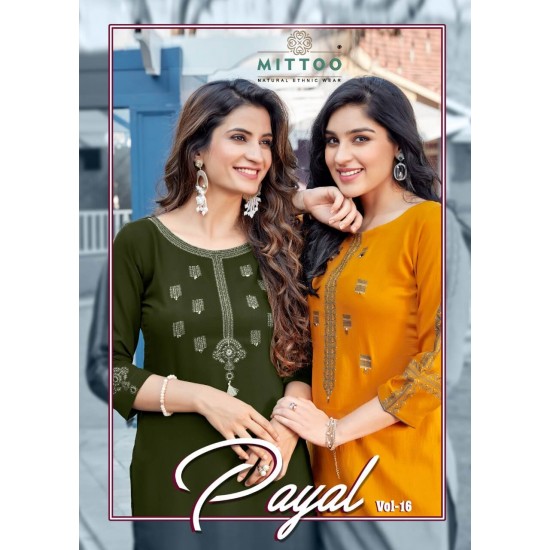 PAYAL VOL 16 BY MITTOO