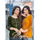 PAYAL VOL 16 BY MITTOO