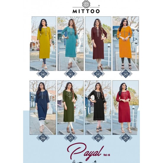 PAYAL VOL 16 BY MITTOO