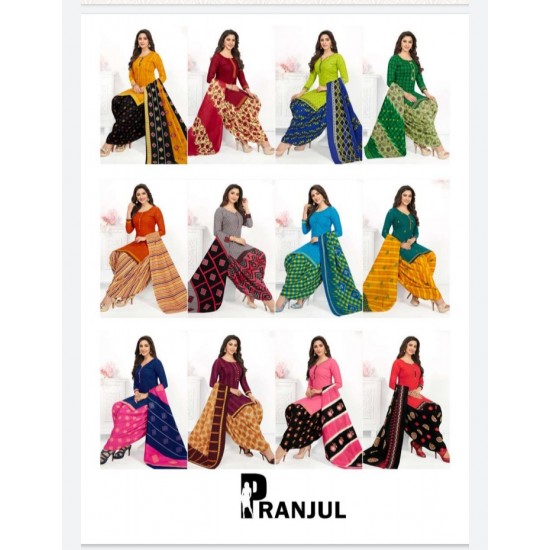 PRANJUL