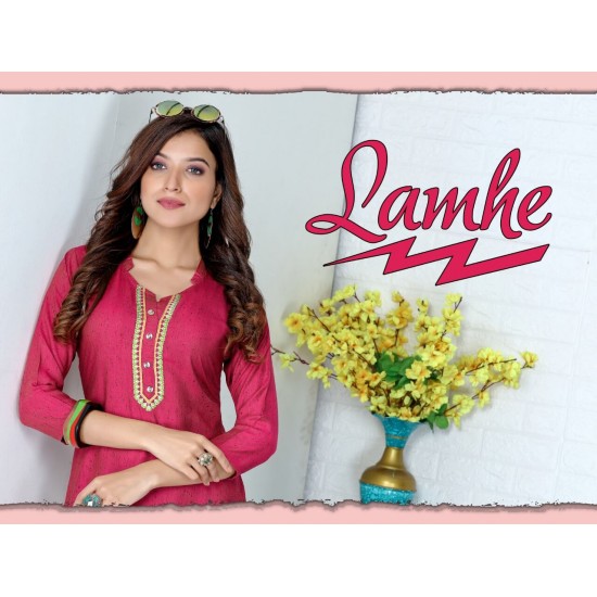 lamhe