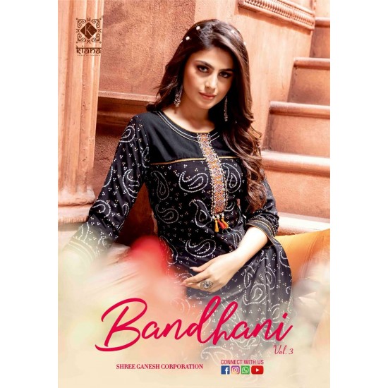 BANDHANI Vol 3 BY KIANA