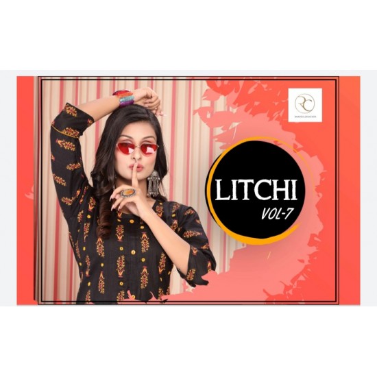 LITCHI VOL 2 BY RAMDEV