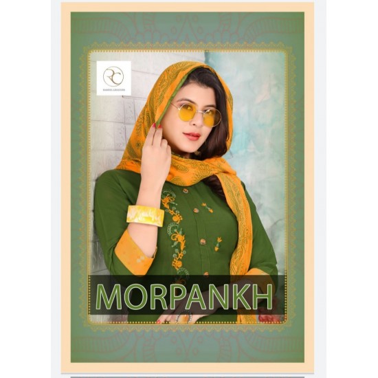 MORPANKH BY RAMDEV