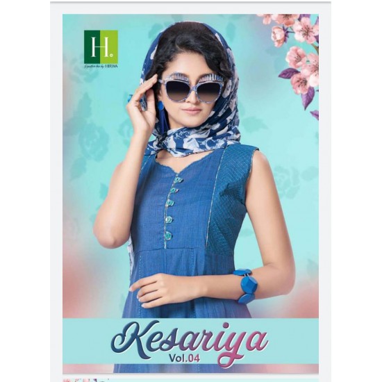 KESARIYA VOL-4 BY HIRWA