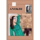 ANOKHI BY RAMDEV