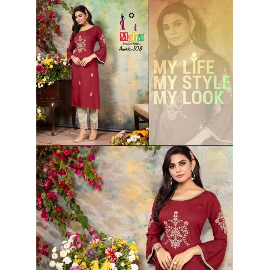 ANOKHI VOL-1 BY MAIRA