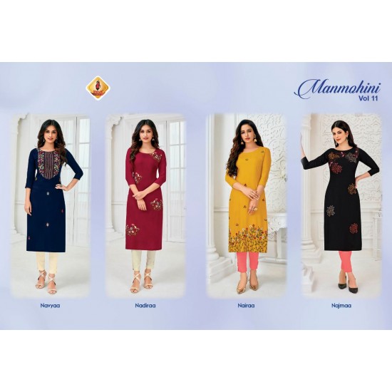 Manmohini vol 11 by Shruti