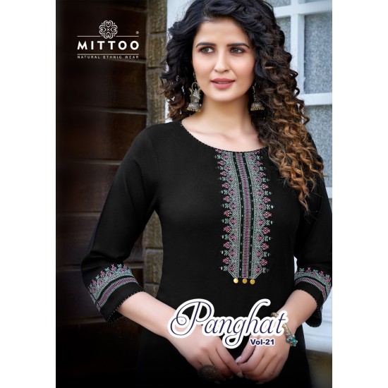 Panghat Vol 21 by Mittoo