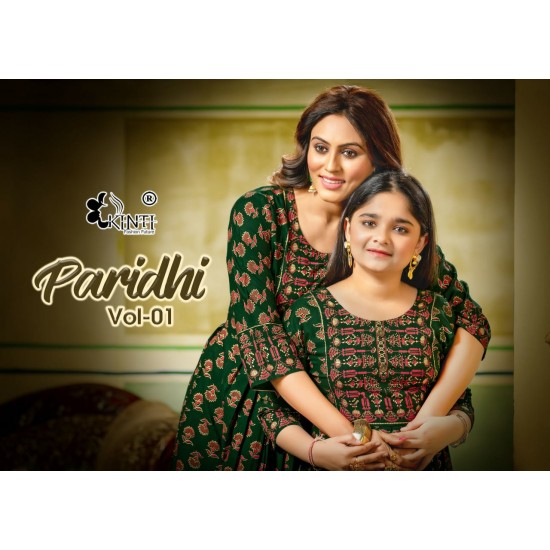 PARIDHI VOL 1 BY KINTI