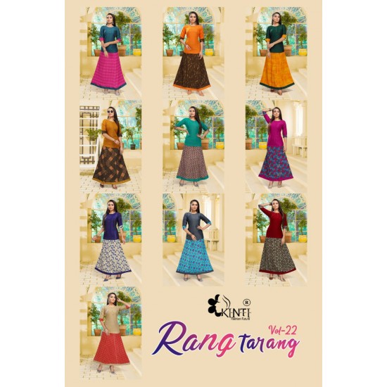 Rang Tarang 22 by kinti