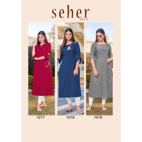 SEHER  VOL -6 BY VIVILS