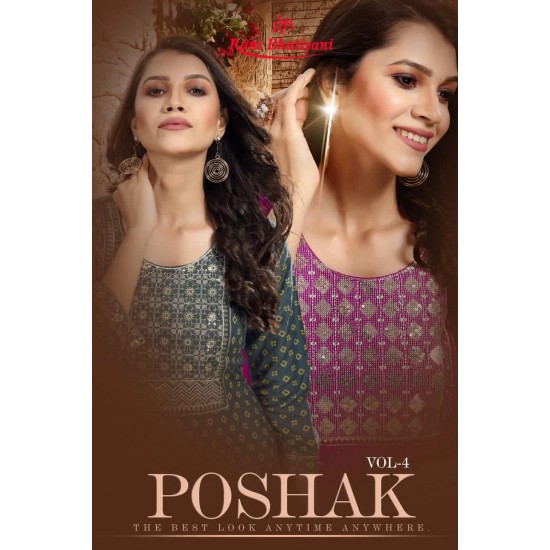 POSHAK VOL 4 BY RANI BHATIYANI