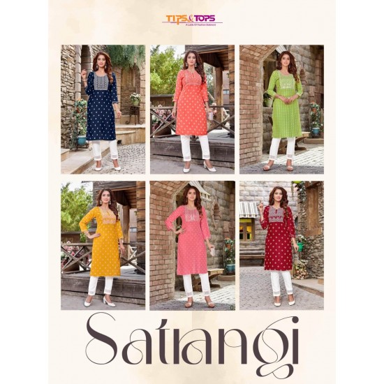 SATRANGI BY TIPS & TOPS