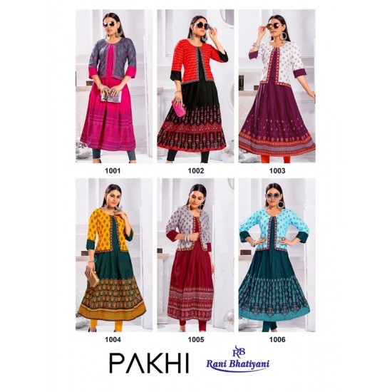 PAKHI VOL 1 BY RANI BHATIYANI