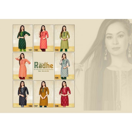 RADHE VOL-2 BY MF