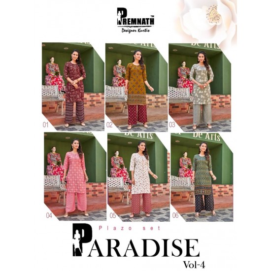 PARADISE VOL.4 BY PREMNATH