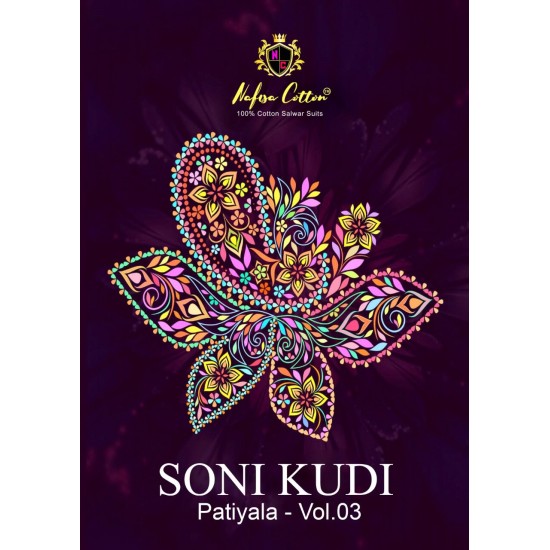 SONI KUDI Vol.03 BY NAFISA