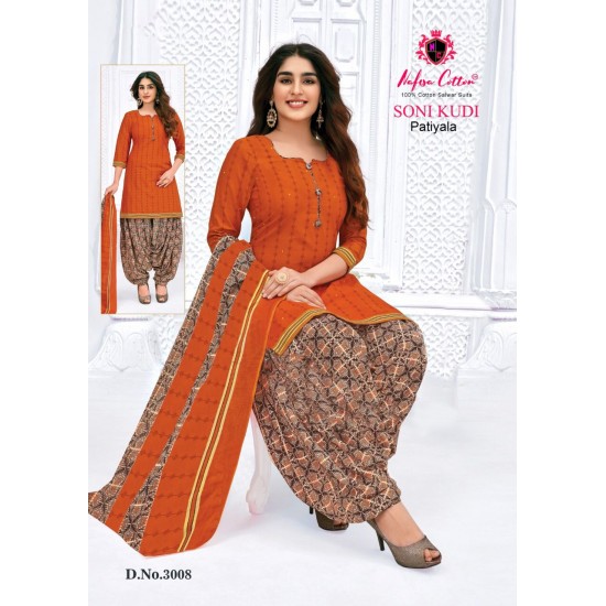 Soni Kudi Patiyala 3 by Nafisa