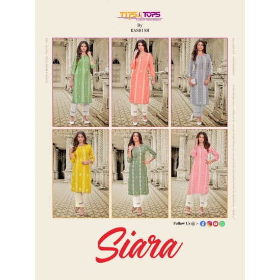 SIARA BY TIPS & TOPS