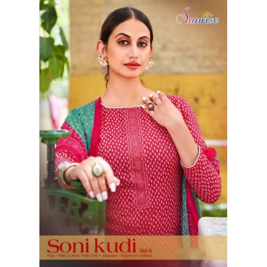 SONI KUDI VOl-5 BY SUNJYOTI