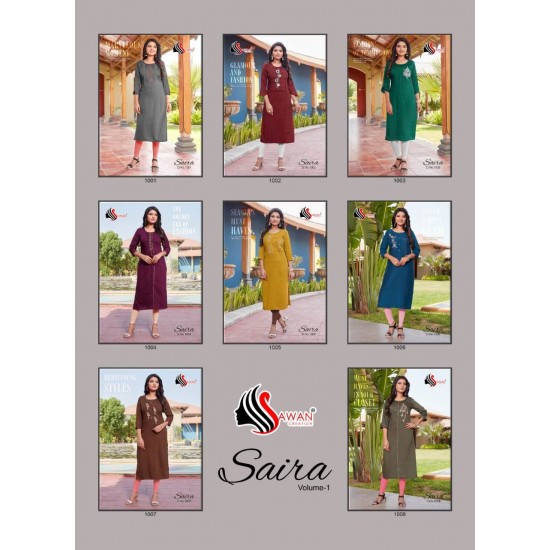 Saira vol - 1 by SAWAN CREATION