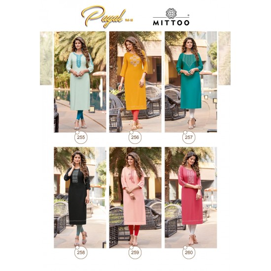 Payal Vol 18 by MITTOO