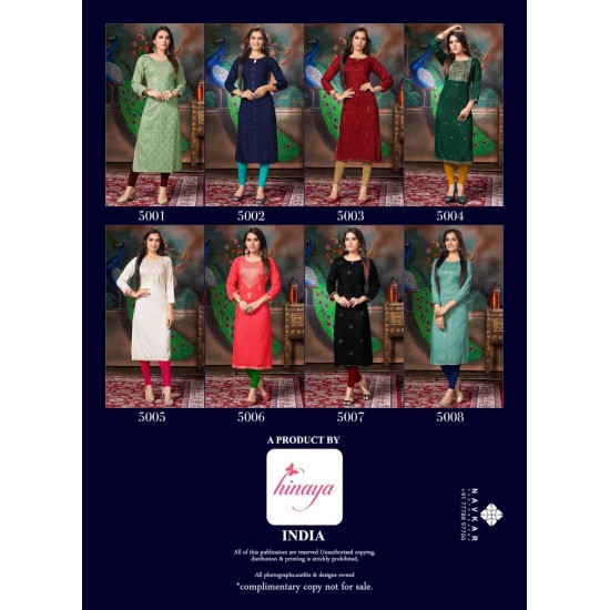 KAREENA VOL-5 BYHINAYA PRESENTS