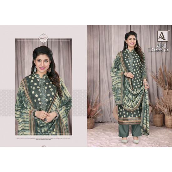 Dheeti by Alok Suit