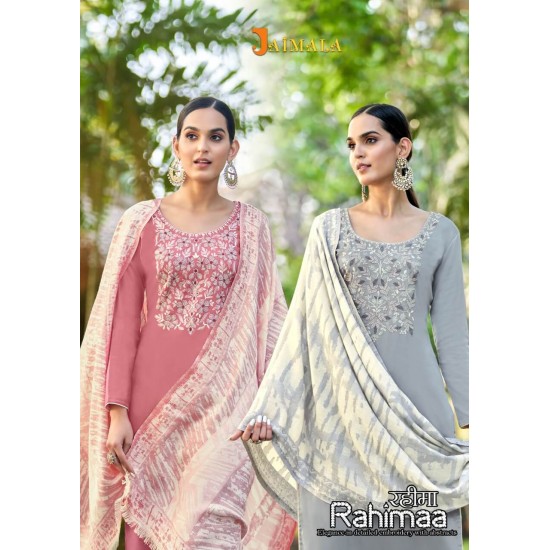 RAHIMAA by Alok Suit