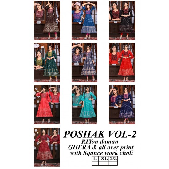 POSHAK VOL 2 BY BEAUTY QUEEN