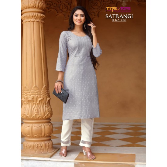 SATRANGI Vol 02 BY TIPS & TOPS