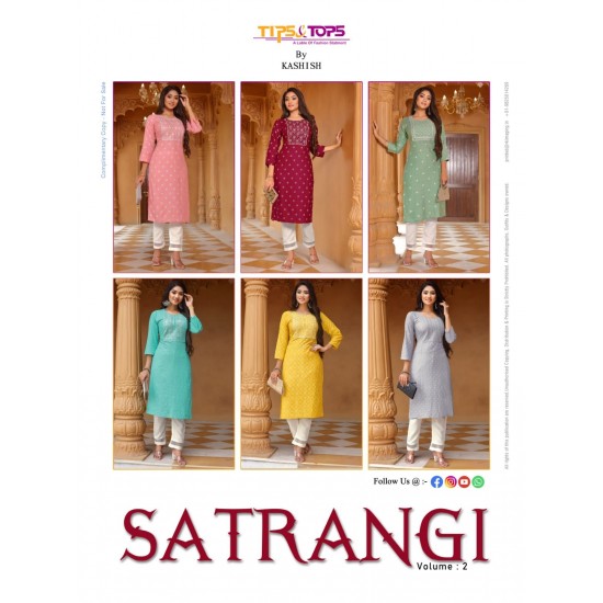 SATRANGI Vol 02 BY TIPS & TOPS