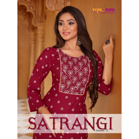 SATRANGI Vol 02 BY TIPS & TOPS