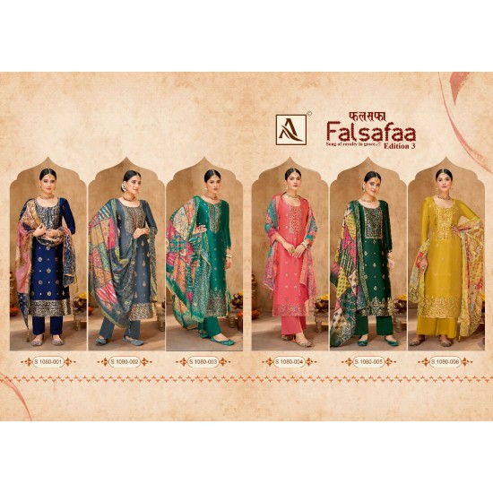 FALSAFAA BY Alok Suit