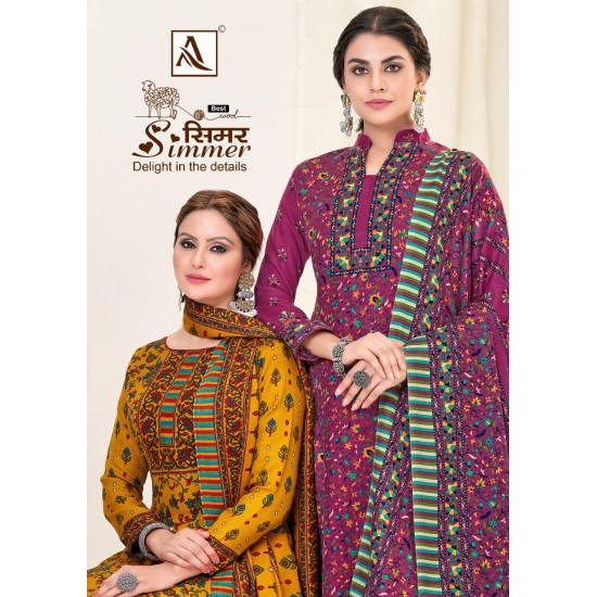 SIMMER by Alok Suit 