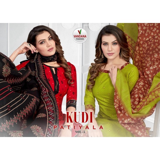 Kudi Patiyala Vol-5 by Vandana