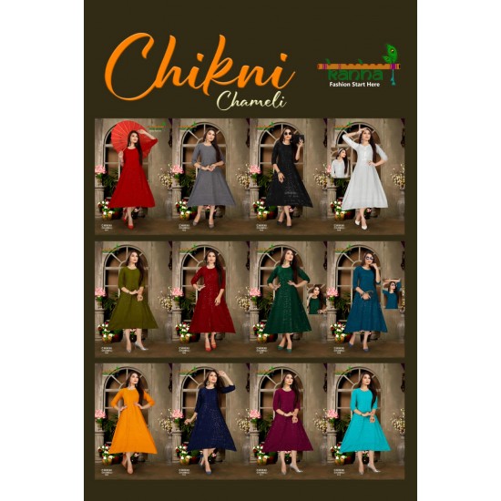 KANHA KURTI CHIKNI CHAMELI