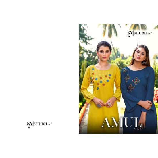 SHUBH NX AMUL VOL 5