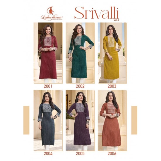 Ladies Flavour Srivalli Vol 2