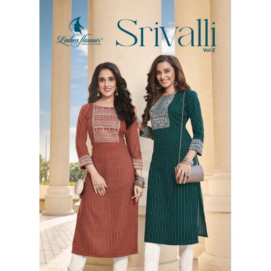 Ladies Flavour Srivalli Vol 2