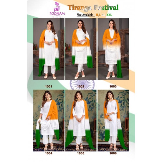 POONAM DESIGNER Tiranga Festival