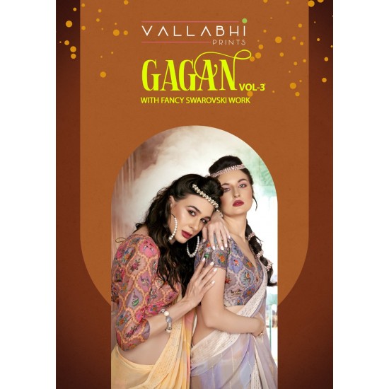 Vallabhi GAGAN VOL-3