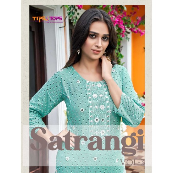 TIPS & TOPS SATRANGI Vol 03