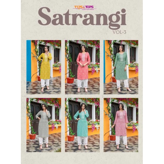 TIPS & TOPS SATRANGI Vol 03