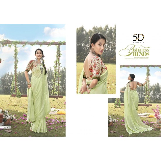 5D DESIGNER MATWALI