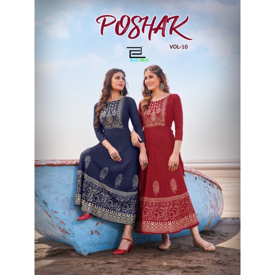 BLUE HILLS POSHAK VOL 10