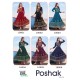 BLUE HILLS POSHAK VOL 10