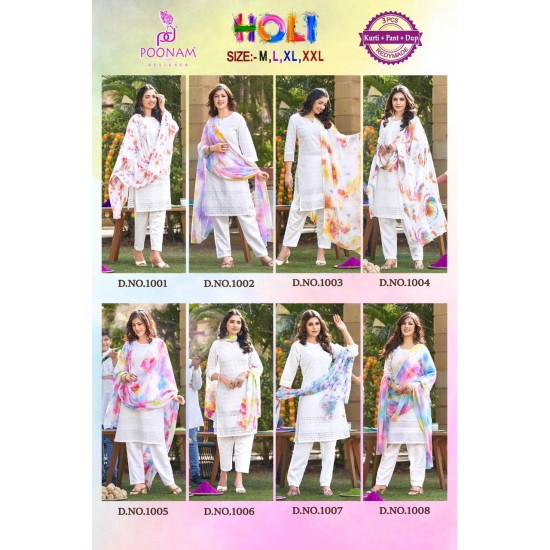 POONAM DESIGNER Holi